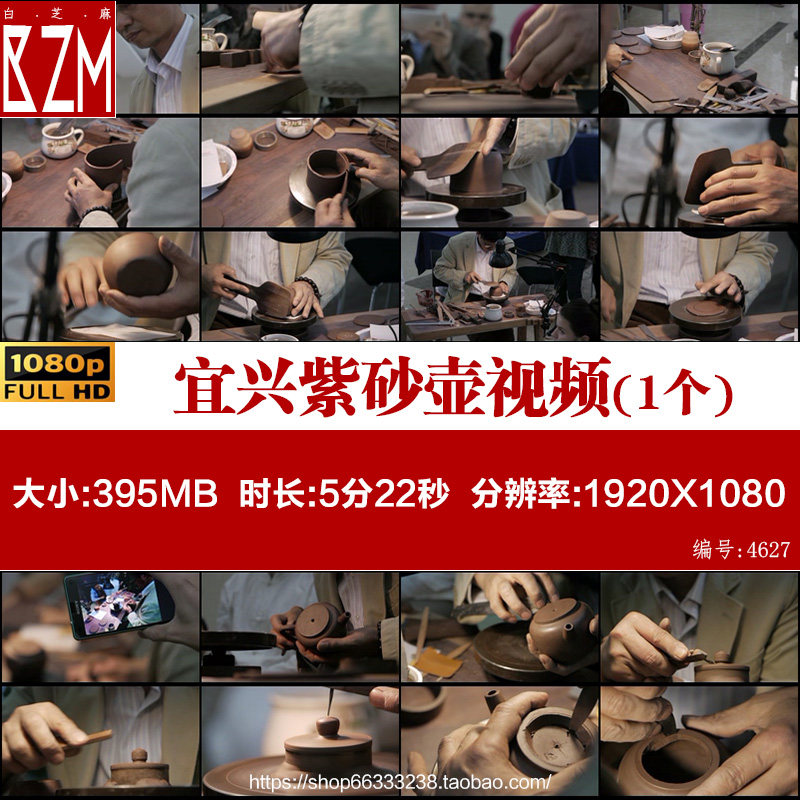 宜兴紫砂壶制作工艺紫砂茶壶制作陶艺实拍视频素材