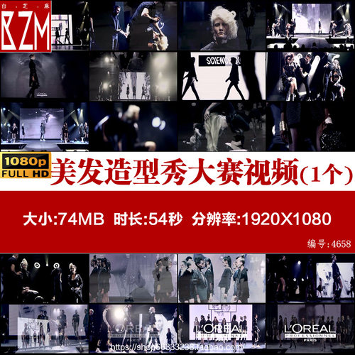 美发造型秀大赛 美发模特T台秀发型设计美业美妆大赛彩妆视频素材