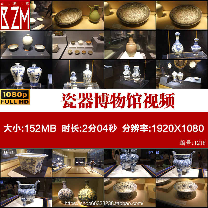 高清实拍中国古代瓷器博物馆青花瓷古董展览视频素材