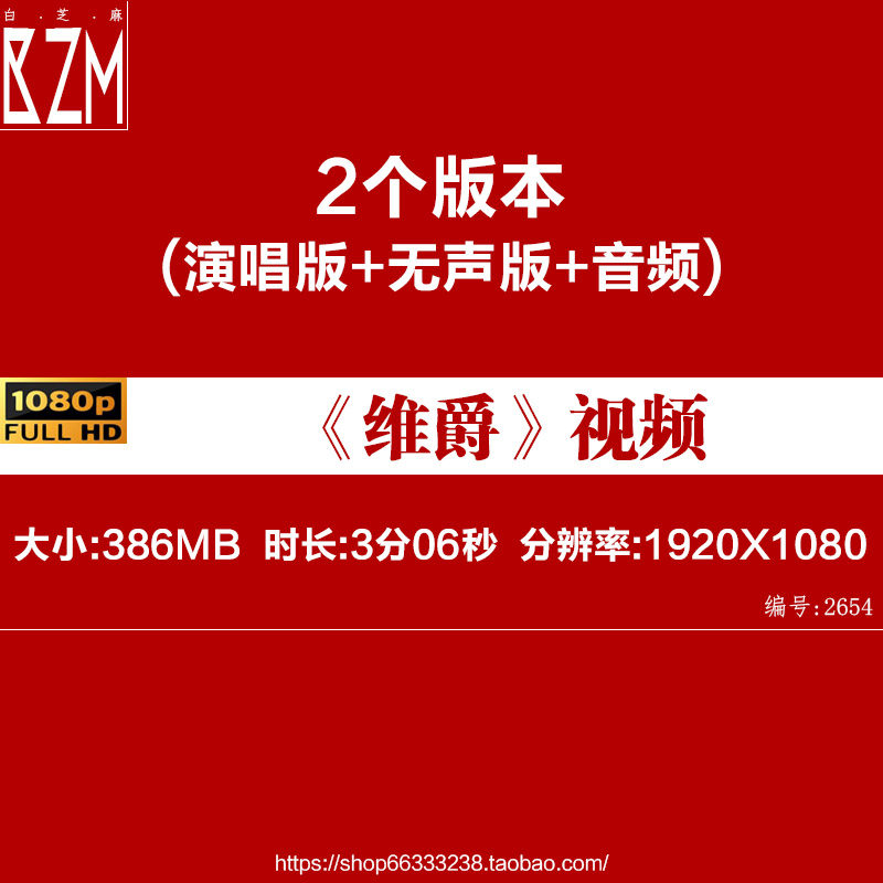 维爵led新疆舞蹈动态电子大屏幕表演出晚会高清舞台视频背景素材,商务/设计服务,设计素材/源文件,淘宝优惠券,粉丝福利购,淘宝优惠卷