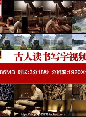 中国历史文化竹简油灯文献书库古代古人读书写字高清实拍视频素材