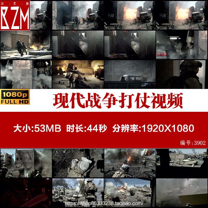 现代战争打仗作战巷战视频素材战争片头硝烟弥漫城市战场