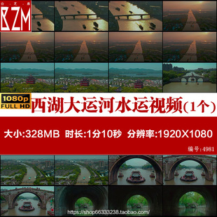 浙江杭州西湖大运河漕运水运航运船只穿过桥洞高清实拍视频素材