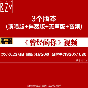 曾经的你 配乐歌曲背景 抒情粒子青春怀旧时光晚会led视频素材