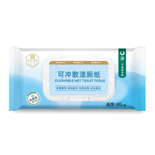 Tasy她树可冲散湿厕纸可冲入马桶杀菌舒爽擦屁股清洁湿巾80片