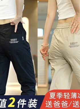 夏季薄款束脚裤长裤子男士休闲裤冰丝宽松速干潮哈伦裤运动裤男款