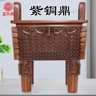 紫铜鼎摆件纯铜鼎盛千秋办公室客厅酒店公司开业礼品司母戊鼎大号