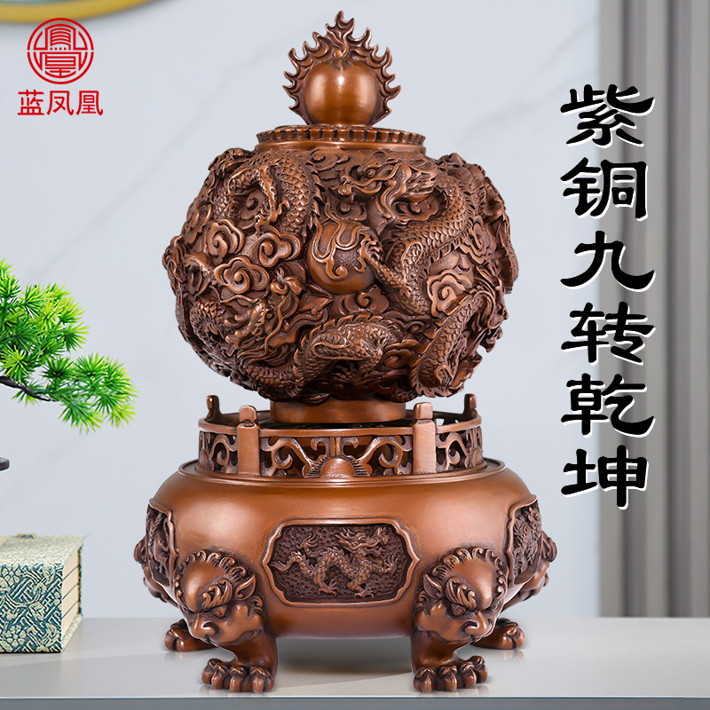 紫铜九转乾坤鼎摆件时来运转九龙戏珠客厅办公室装饰公司开业礼品