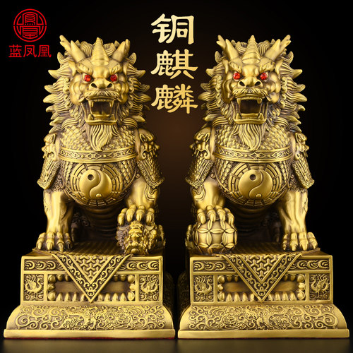 财富铜麒麟 八卦麒麟摆件
