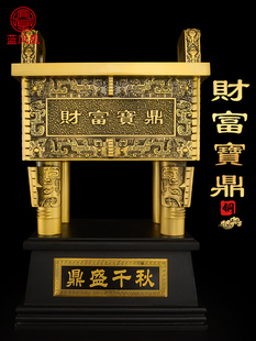 铜鼎摆件黄铜鼎盛千秋摆件财富宝鼎办公室开业礼品家用司母戊鼎大
