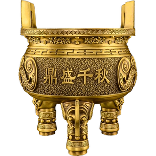 铜鼎摆件黄铜三足鼎香炉大号鼎盛千秋鼎摆件纯客厅办公室摆放礼品
