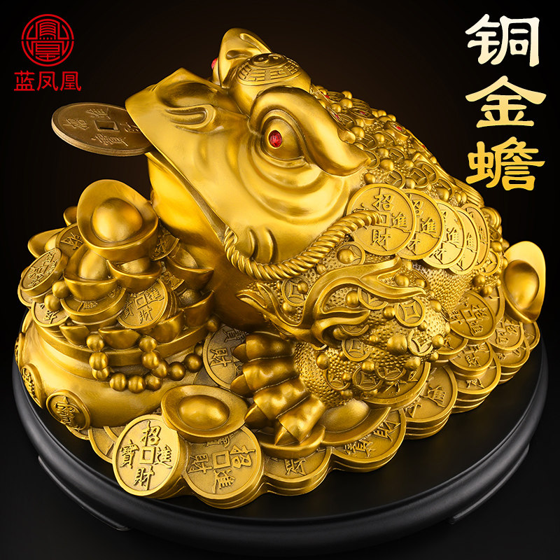 黄铜金蟾摆件三足金蟾蜍招客厅店铺八方来财收银台办公室开业礼品