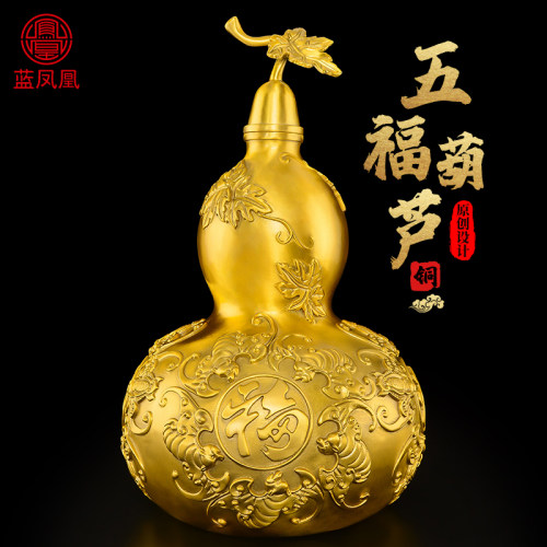 原创设计 专利产品 铜五福葫芦 百福葫芦