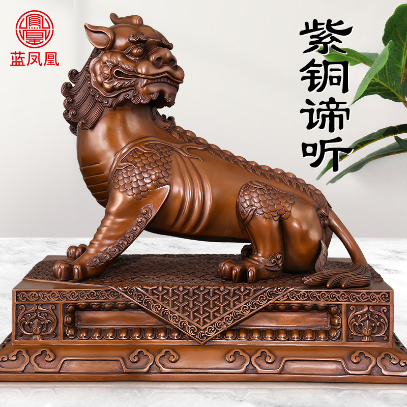 紫铜谛听摆件地藏王坐骑谛听