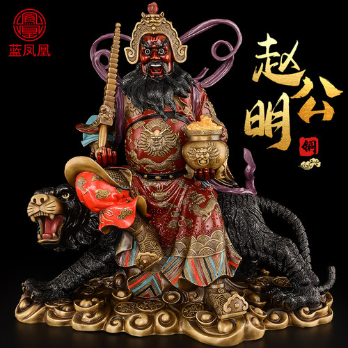 彩绘赵公明武财神 赵公明五路财神 工艺精细