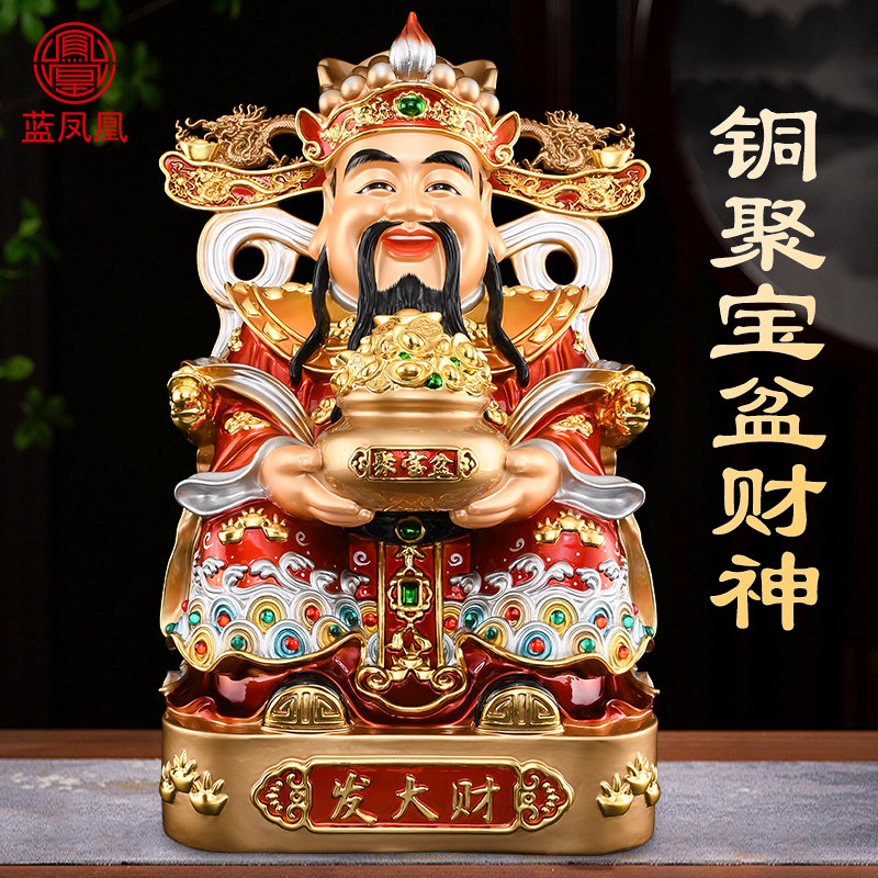 黄铜财神爷摆件供奉财神像家用店铺招文财神佛像彩绘办公室礼品