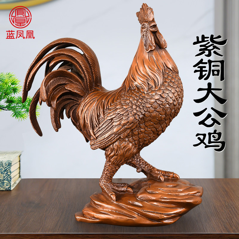 紫铜鸡摆件纯铜公鸡吉祥物生肖鸡