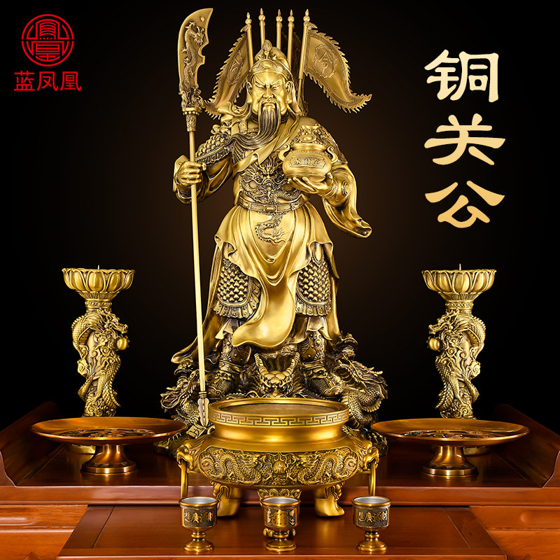 黄铜武财神关公神像供奉招办公室九龙关公铜像摆件财客厅商铺开业