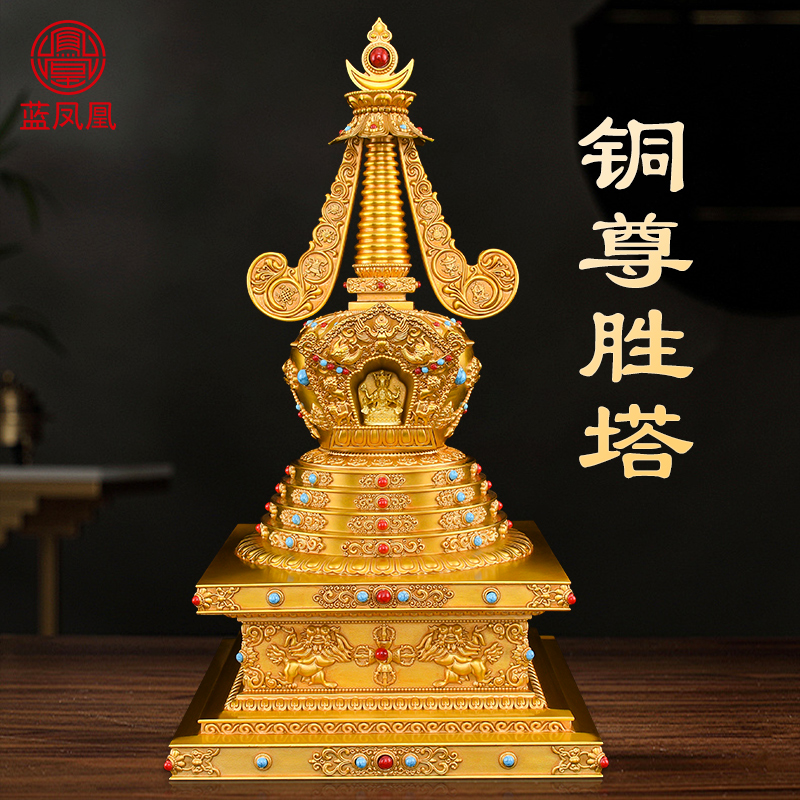 黄铜舍利塔摆件尊胜塔藏式密宗供奉供养舍利子可打开菩提佛塔大号