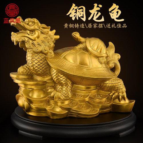 黄铜龙龟摆件金钱龙龟大号