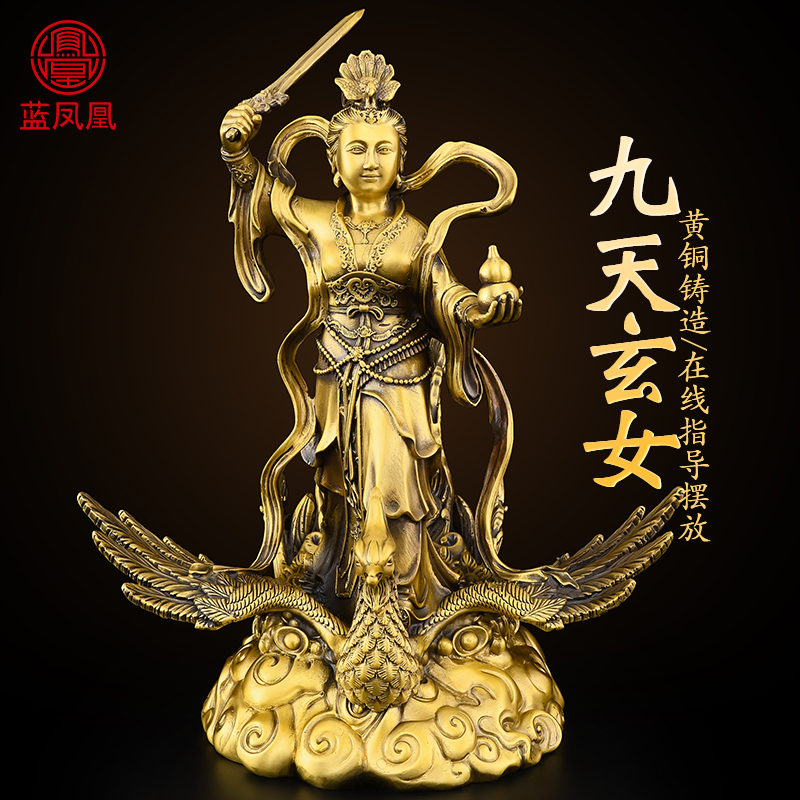 黄铜九天玄女神像供奉九天圣母铜像大号执剑仙女站像九天玄女坐像