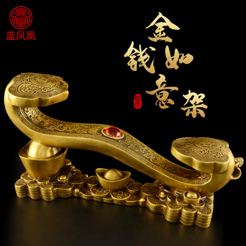 铜如意摆件大号家居客厅乔迁摆件