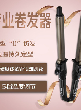 Hair Curler Ceramic Coating Curling Iron Portable Hair Curli