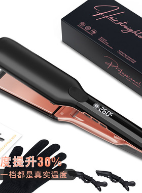 Titanium Plate with Ceramic Coating Dual Voltage Flat Iron