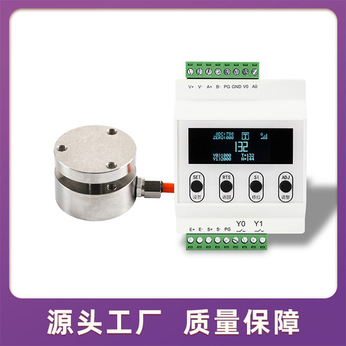 平面压力传感器485通信数显仪表