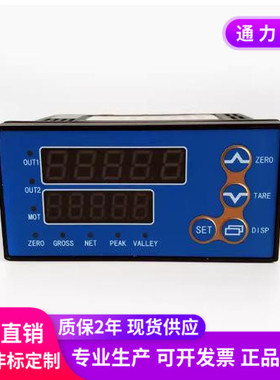 QLB6F高速仪表1920次每秒称重传感器瞬间力冲击力值显示峰值记录