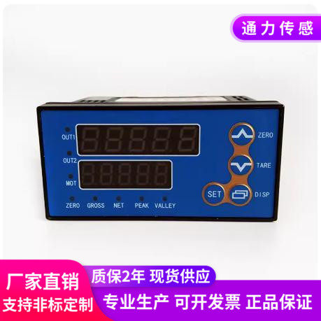 QLB6F高速1920次称重传感器仪表
