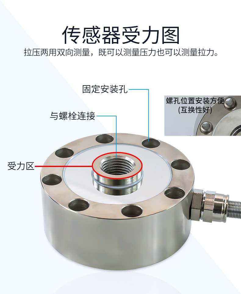 站1T高精度量辐重斗压力5轮包邮称重传感器秤式拉T料力搅拌冲击