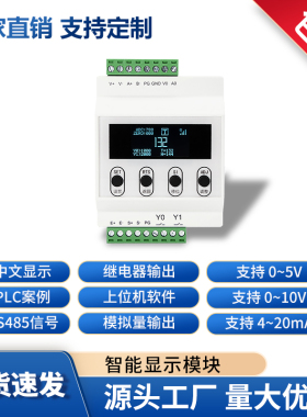 QLST无线称重传感器485通信模块高精度远程操作4G网络显示2次仪表