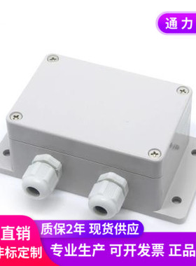 称重传感器变送器mv信号转485通讯称重模块MODBUS RTU协议电子秤