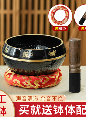 尼泊尔手工八吉祥铜颂钵满月钵