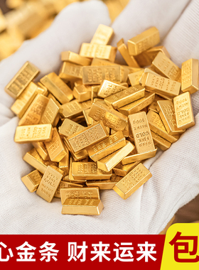 合金迷你小金条金砖家居饰品摆件