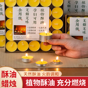 无烟酥油灯24小时植物蜡烛供佛灯长明灯家用茶蜡温煮加热火漆印章