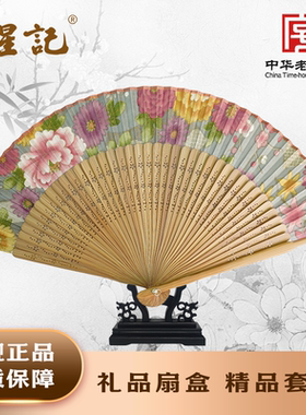 头青排茄绢扇女扇中国风女士折扇团扇漆扇扇子夏天