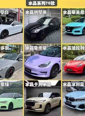 适用汽车Pet全车贴膜车衣钢琴黑白特斯拉改色膜外贸跨境代发改装