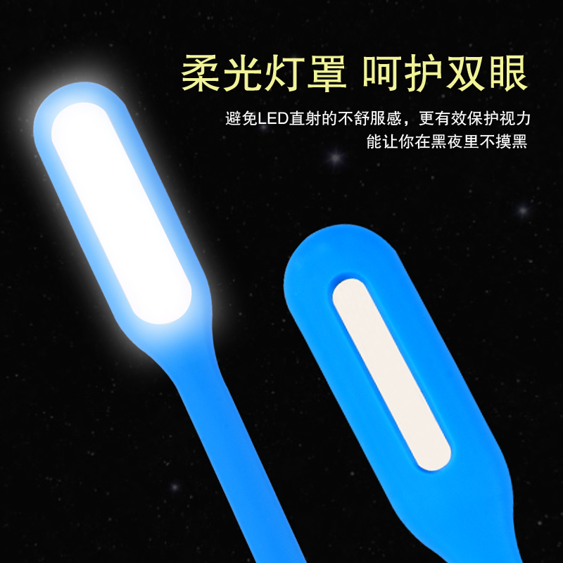 Lampe USB - Ref 381166 Image 1