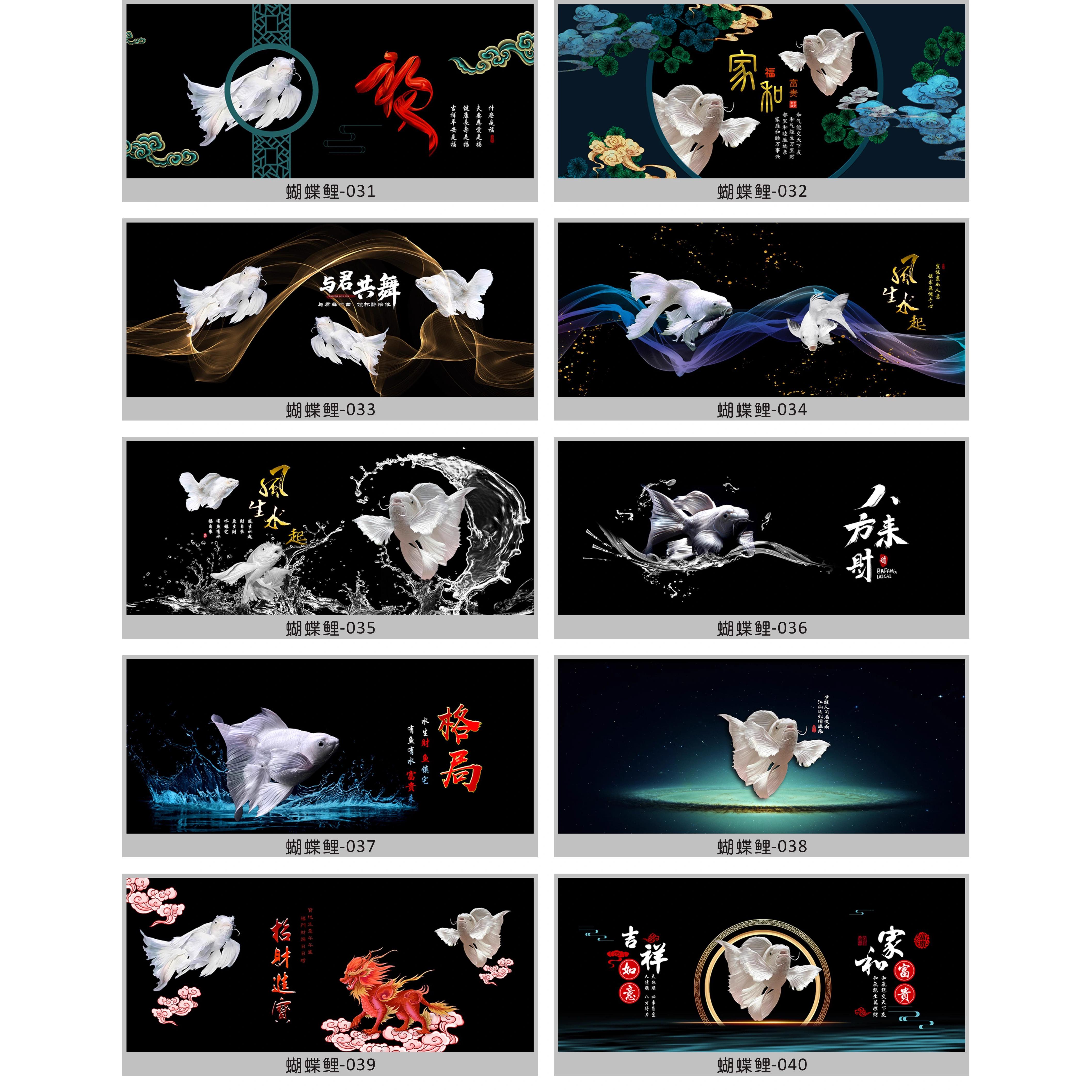 鱼缸背景贴纸画3d立体高清图锦鲤蝴蝶鲤定制水族箱装饰壁纸画外贴图片