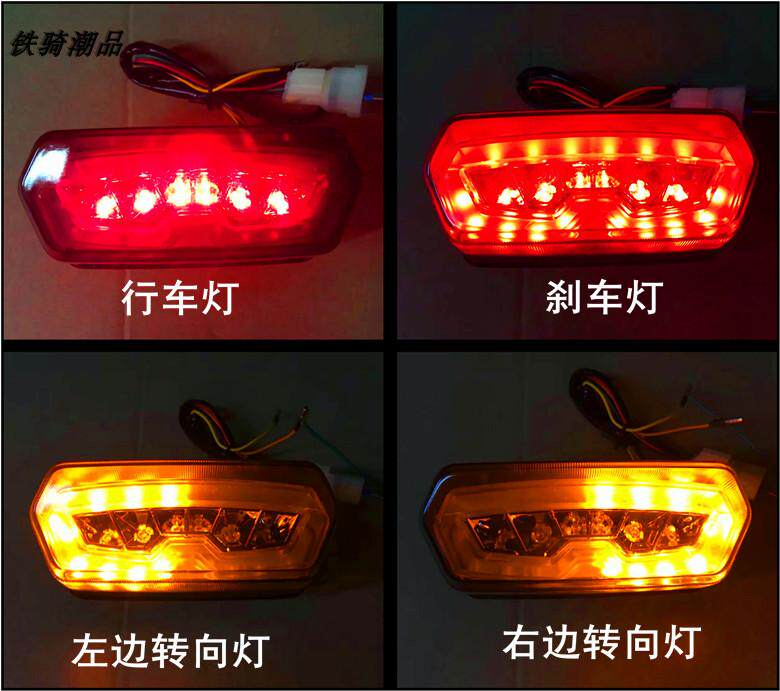 银钢小怪兽改装led摩托车