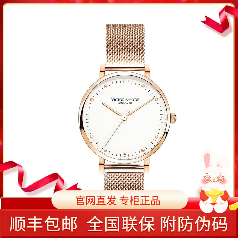 Victoria Hyde手表国产腕表