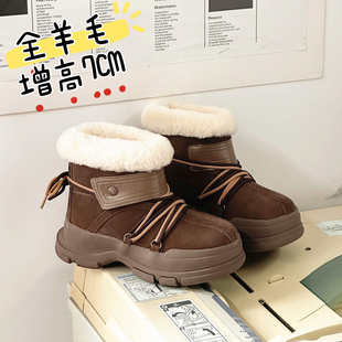 全羊毛雪地靴女皮毛一体内厚底内增高保暖加厚加绒东北短筒棉靴子