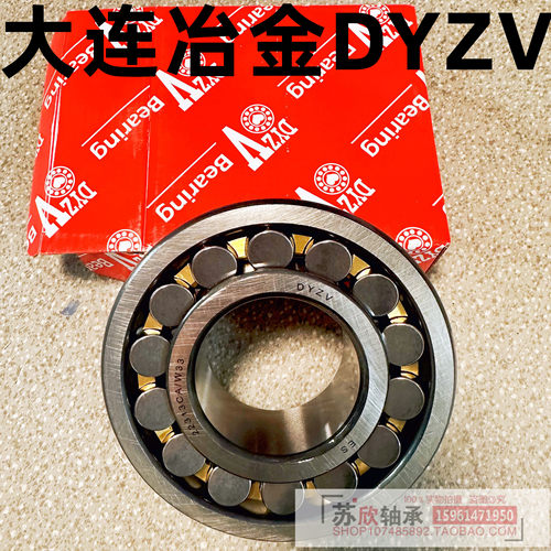 dyzv轴承大连冶金DYZV大连冶金