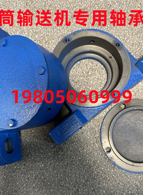 厚滚筒专用支座22214CA/W33 SN214ZT轴承座K314瓦盒3514 UC CP214