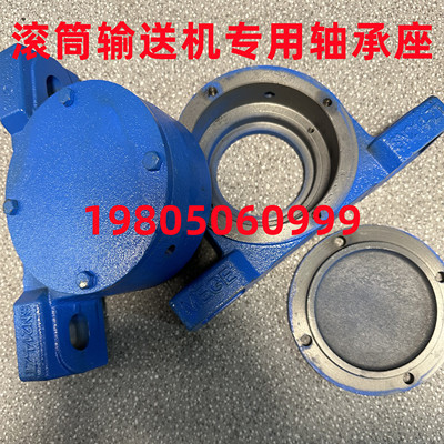 厚滚筒专用支座铸钢铸铁