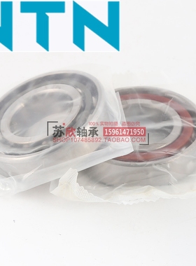 NTN轴承7303B 7304B 7305B 7306B 7307B 7308B