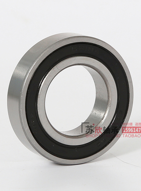 HRB哈尔滨轴承 6000 6001 6002 6003 6004 6005 6006 6007 ZZ/RZ