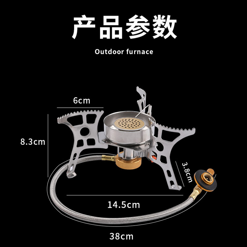 户外炉具便携野外防风炉头野炊炊具燃气野营火炉子自驾游车载用品
